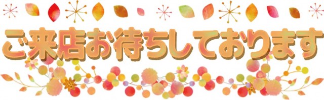 パーラー・ラッキーⅠ&Ⅱの最新情報画像