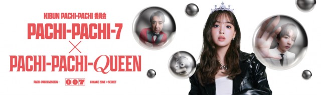 パーラー・ラッキーⅠ&Ⅱの最新情報画像