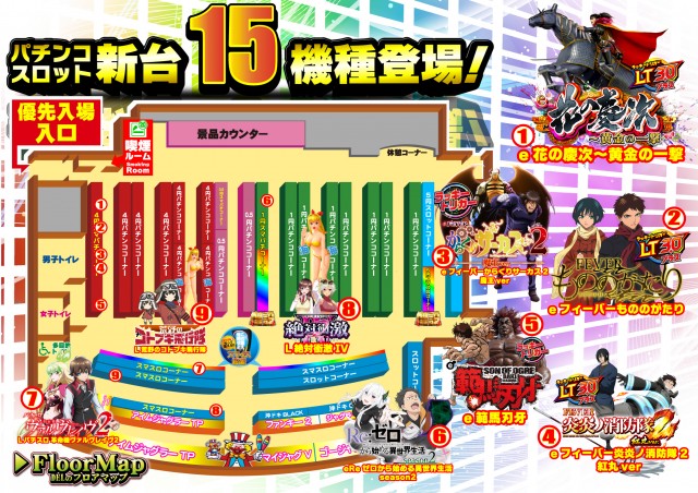 DEL SUPER DOME唐津店の最新情報画像