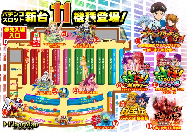 DEL SUPER DOME唐津店の最新情報画像