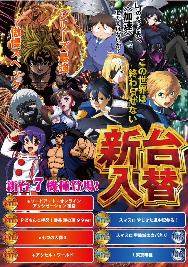 DEL SUPER DOME唐津店の最新情報画像