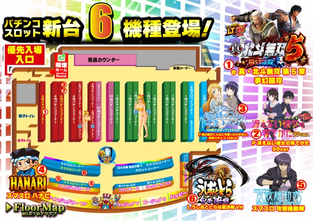 DEL SUPER DOME唐津店の最新情報画像