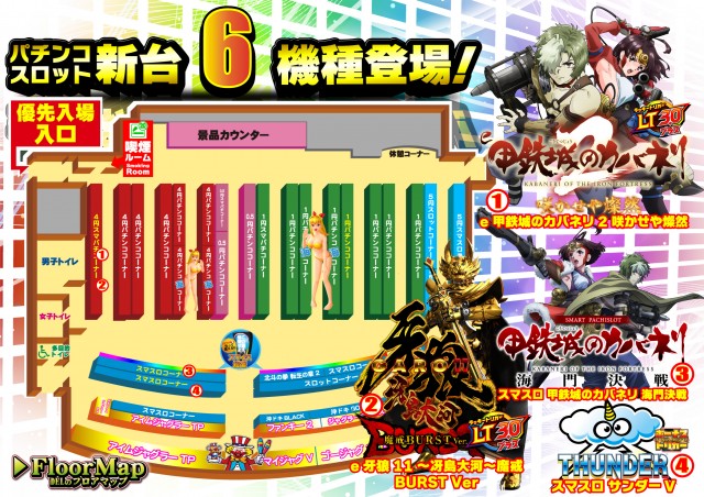 DEL SUPER DOME唐津店の最新情報画像