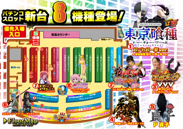 DEL SUPER DOME唐津店の最新情報画像
