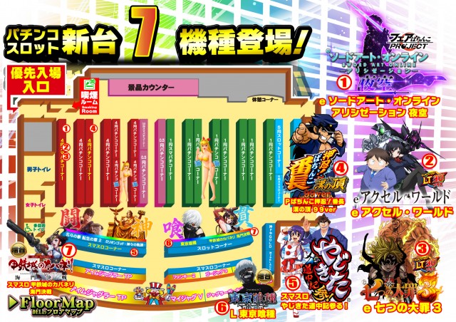 DEL SUPER DOME唐津店の最新情報画像