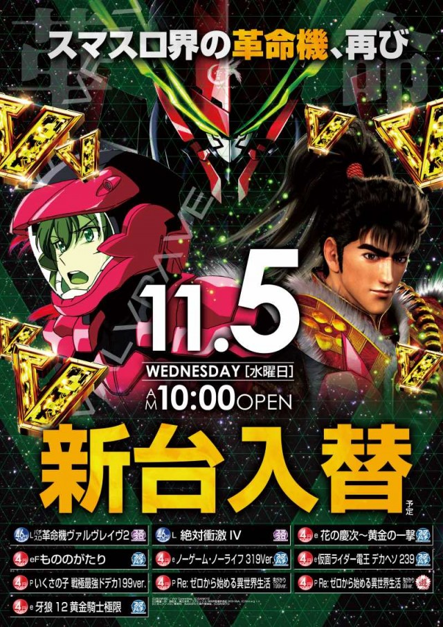 テンガイ･唐津店の最新情報画像