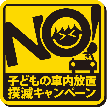 ゴールドラッシュ鳥栖店の最新情報画像