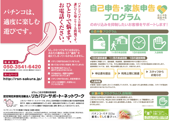 ワンダーランド伊万里店の最新情報画像