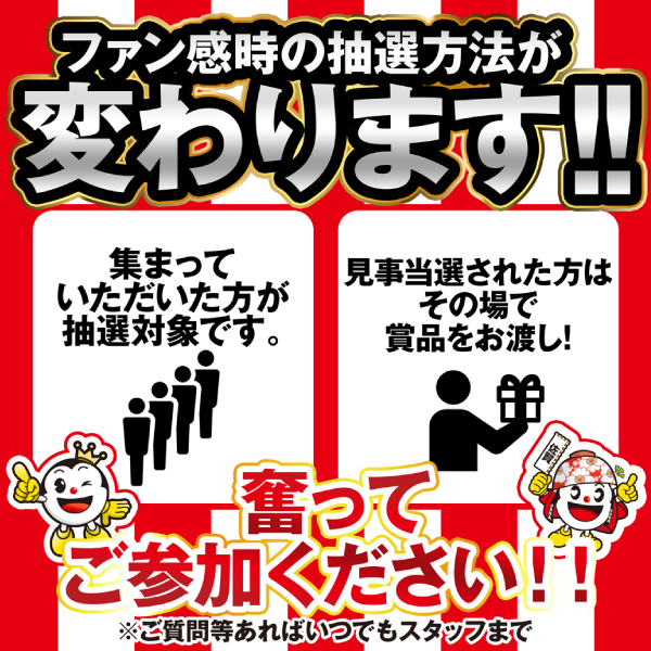 ワンダーランド伊万里店の最新情報画像