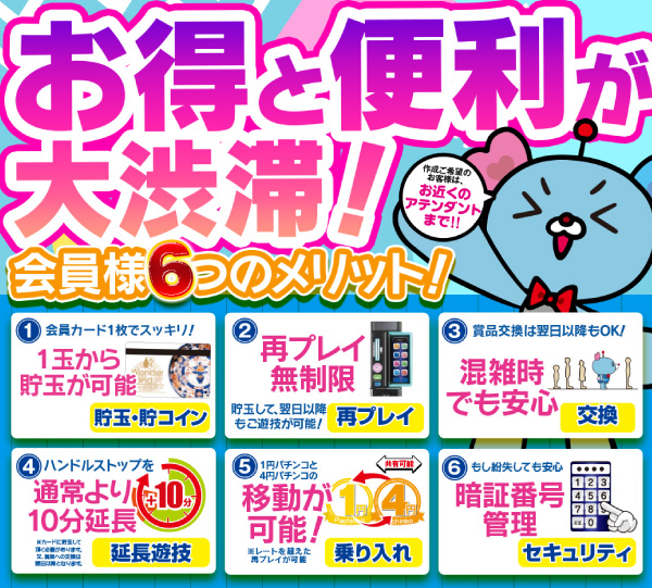 ワンダーランド伊万里店の最新情報画像