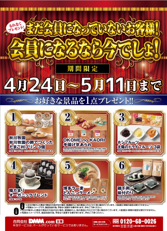 1円パチンコビクトリア宮の沢店の最新情報画像