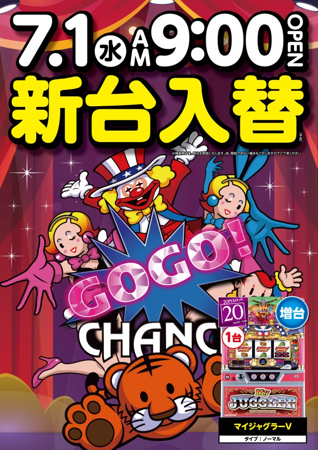 1円パチンコビクトリア宮の沢店の最新情報画像