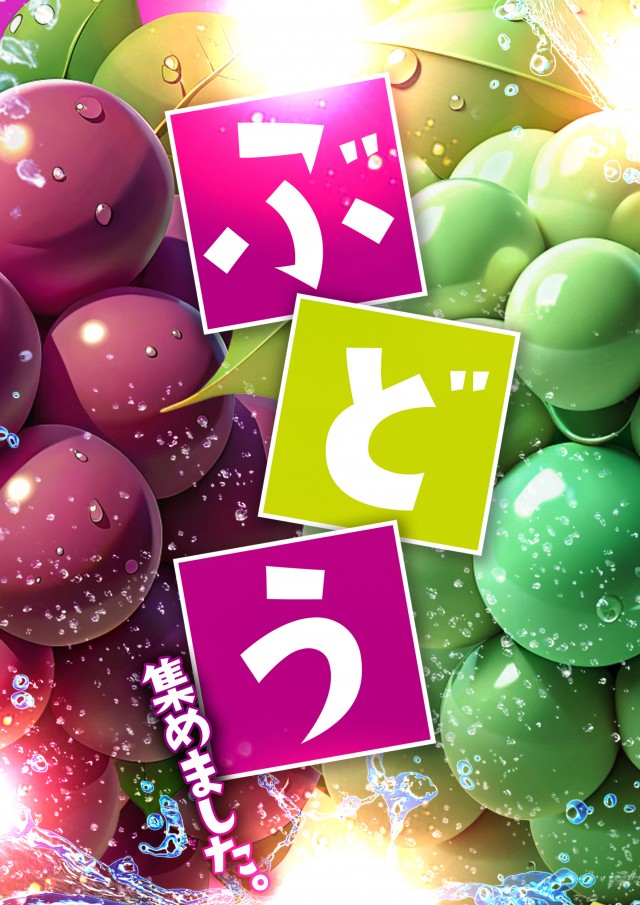 1円パチンコビクトリア宮の沢店の最新情報画像