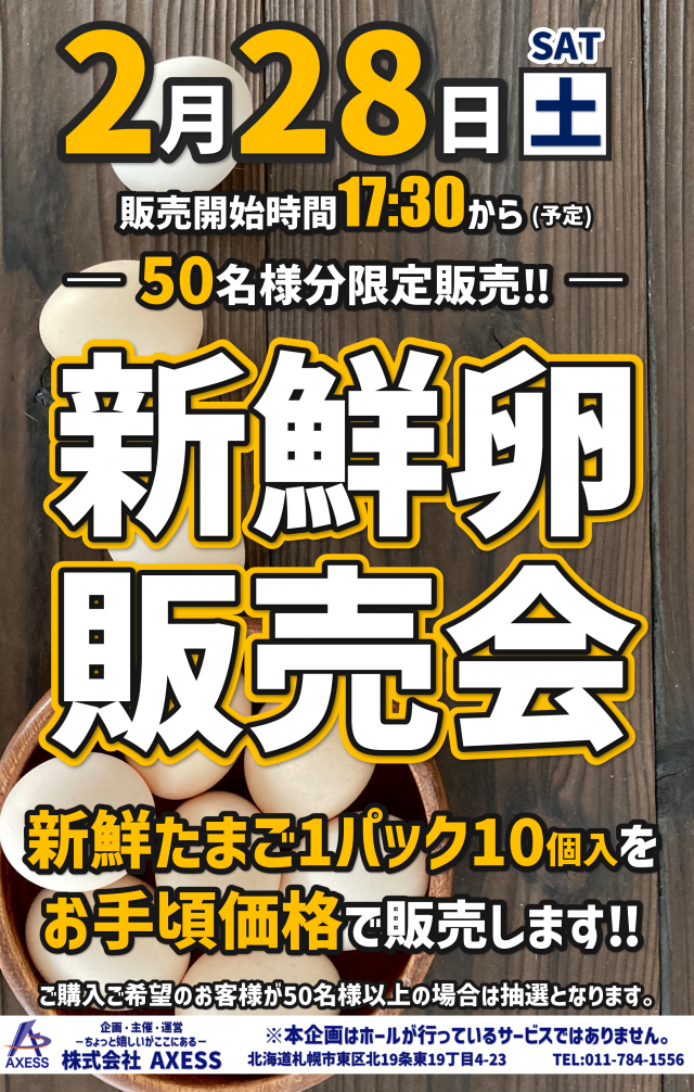 1円パチンコビクトリア宮の沢店の最新情報画像