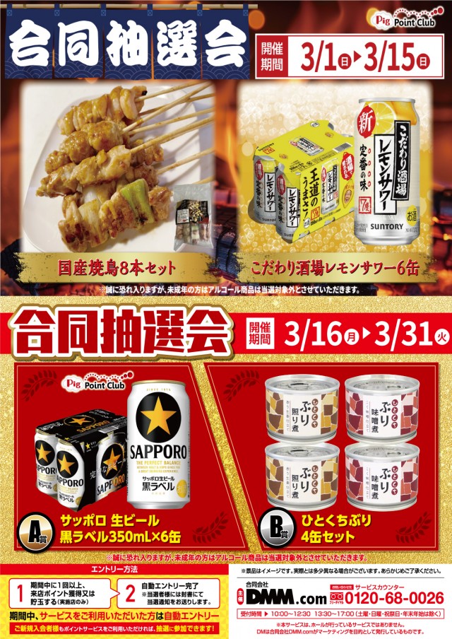 1円パチンコビクトリア宮の沢店の最新情報画像