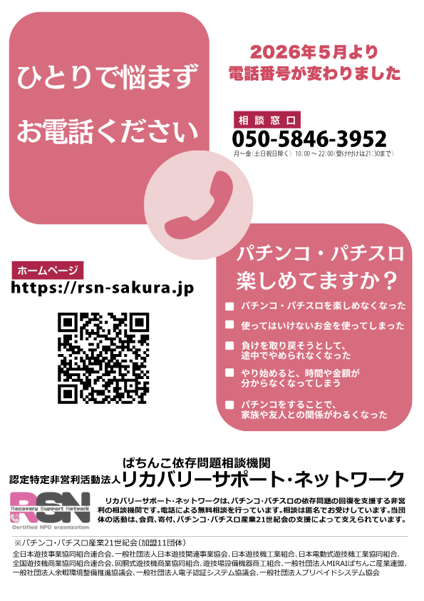 1円パチンコビクトリア宮の沢店の最新情報画像