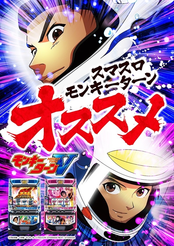  銀玉ブティックひばり伊万里店の最新情報画像