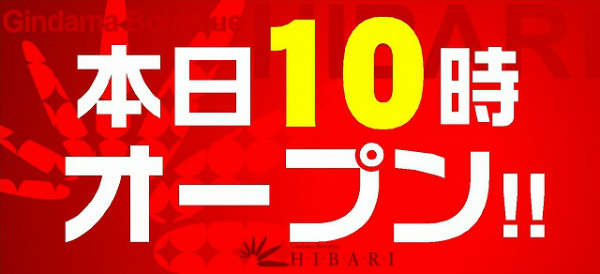  銀玉ブティックひばり伊万里店の最新情報画像