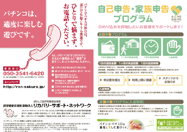 ワンダーランド武雄店の最新情報画像