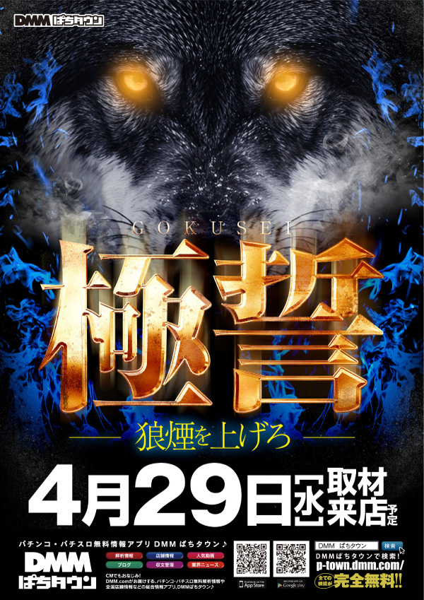 ワンダーランド武雄店の最新情報画像