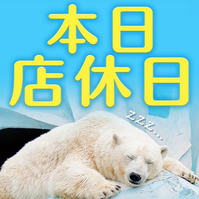 武雄ゴールデンラッキーの最新情報画像