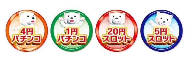 武雄ゴールデンラッキーの最新情報画像