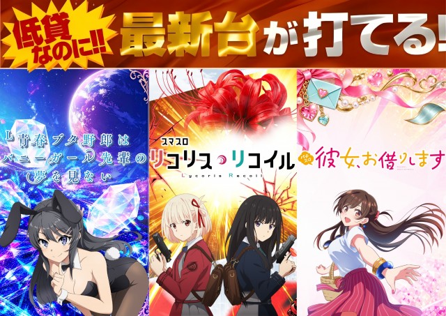 ひばり武雄店の最新情報画像