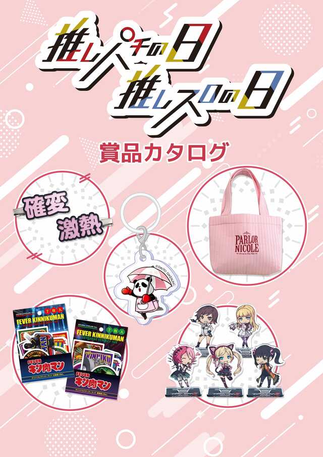 ひばり武雄店の最新情報画像
