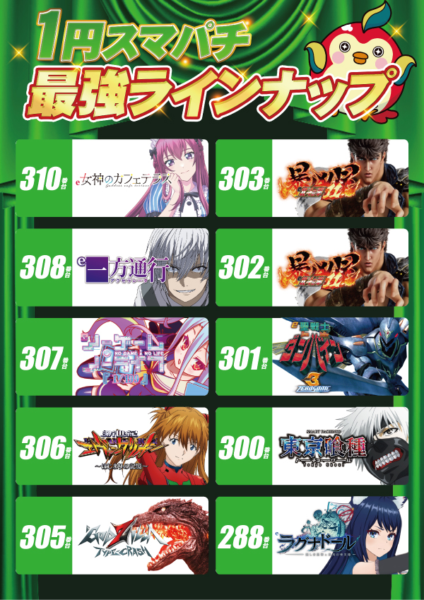 ひばり武雄店の最新情報画像