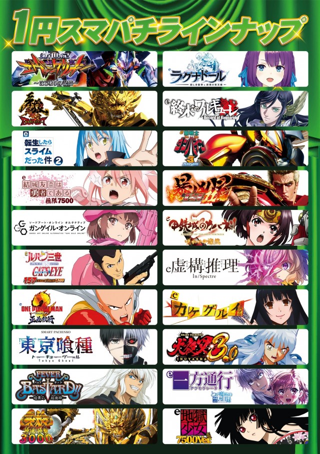 ひばり武雄店の最新情報画像