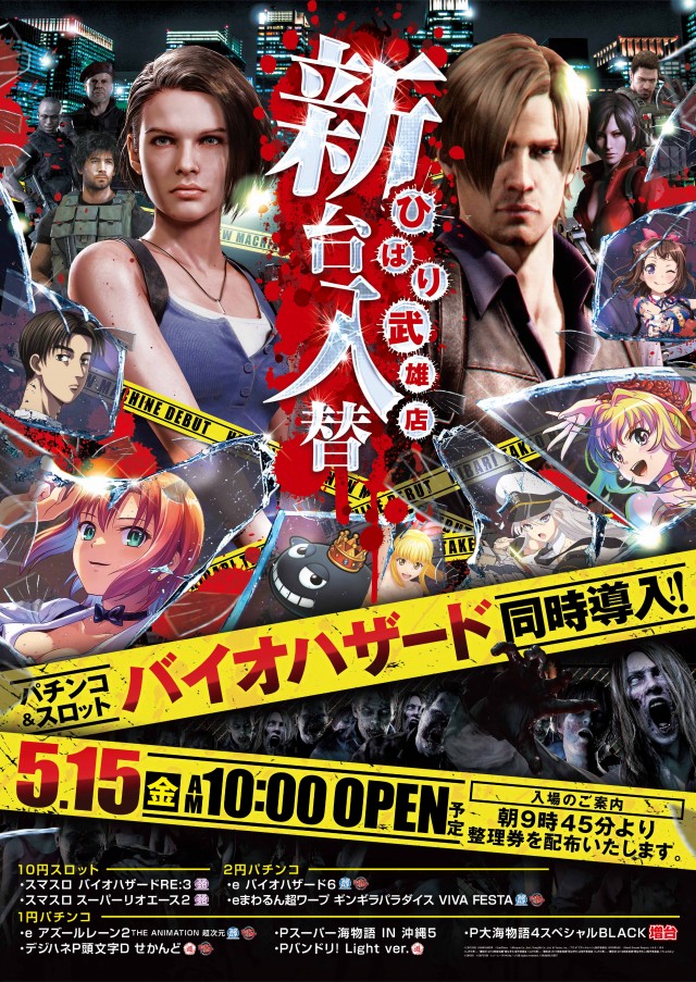 ひばり武雄店の最新情報画像