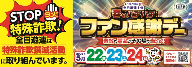 ひばり武雄店の最新情報画像
