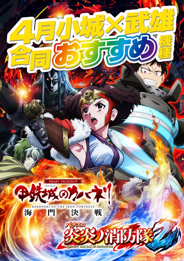 ひばり武雄店の最新情報画像