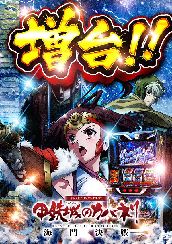 ひばり武雄店の最新情報画像