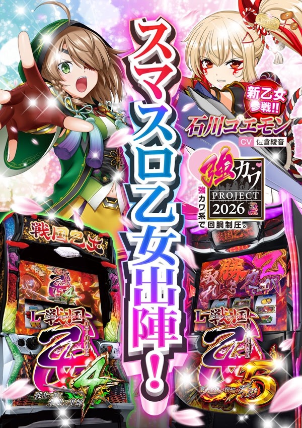 ひばり武雄店の最新情報画像