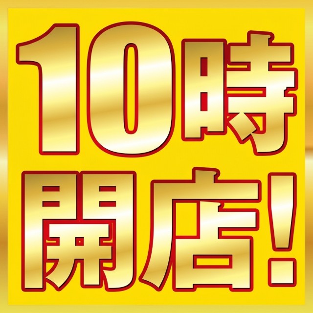 ひばり武雄店の最新情報画像