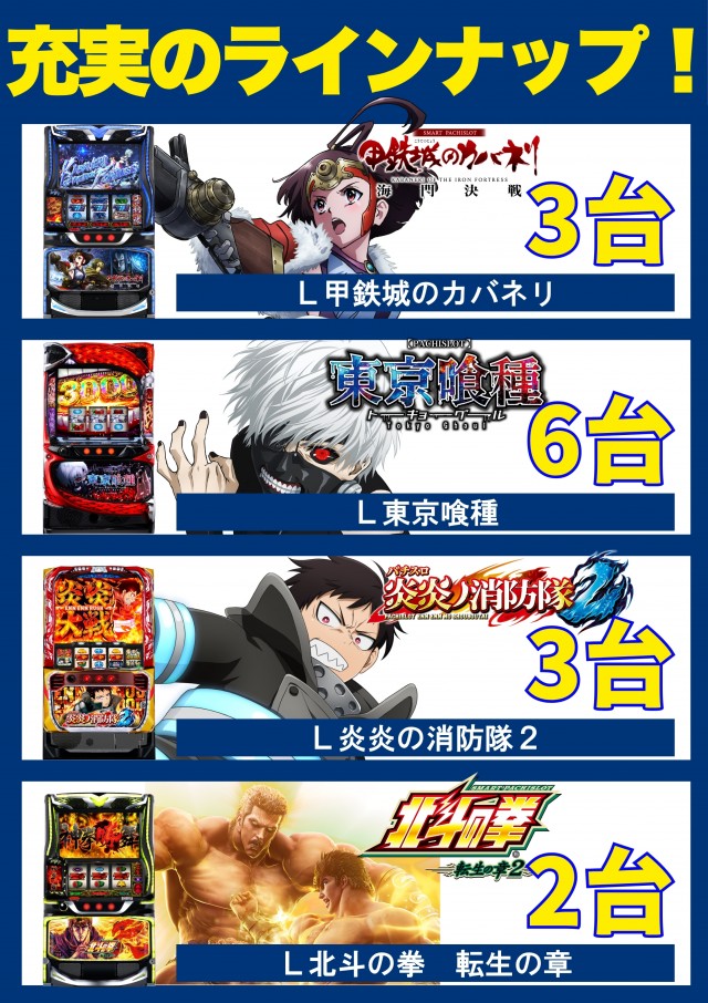 ひばり武雄店の最新情報画像