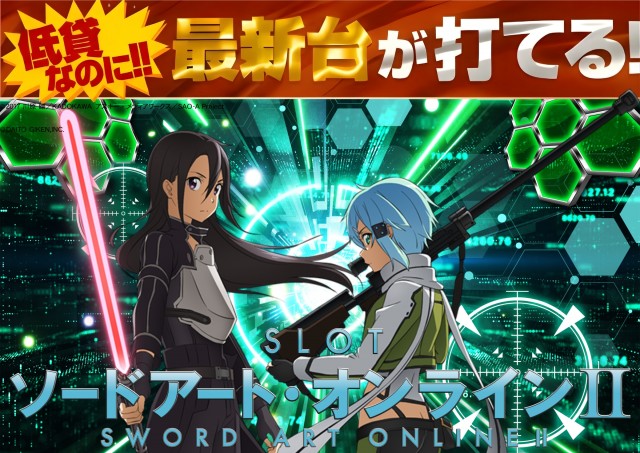 ひばり武雄店の最新情報画像