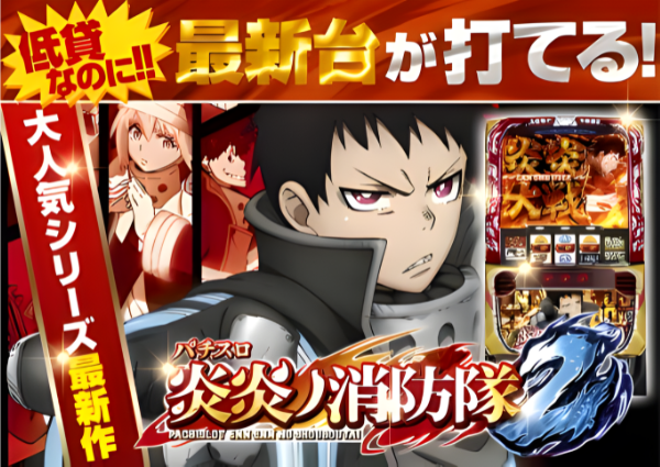 ひばり武雄店の最新情報画像