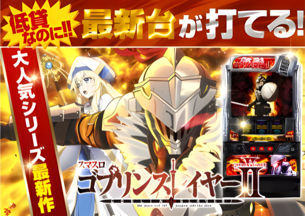 ひばり武雄店の最新情報画像