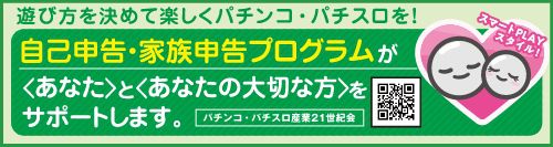 ひばり武雄店の最新情報画像