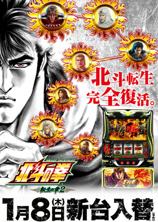 ひばり武雄店の最新情報画像