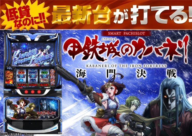 ひばり武雄店の最新情報画像