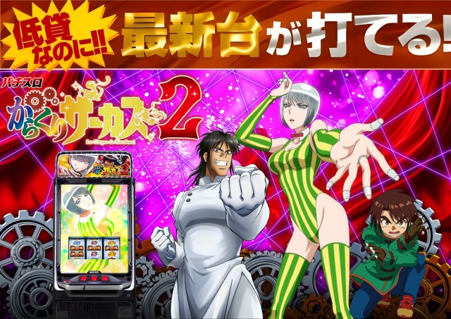 ひばり武雄店の最新情報画像