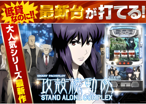 ひばり武雄店の最新情報画像