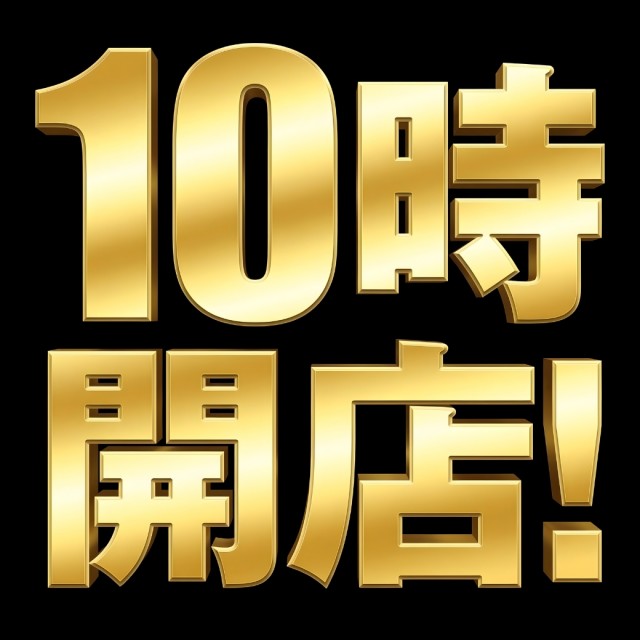 ひばり武雄店の最新情報画像
