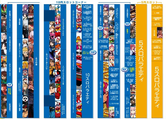 ひばり武雄店の最新情報画像