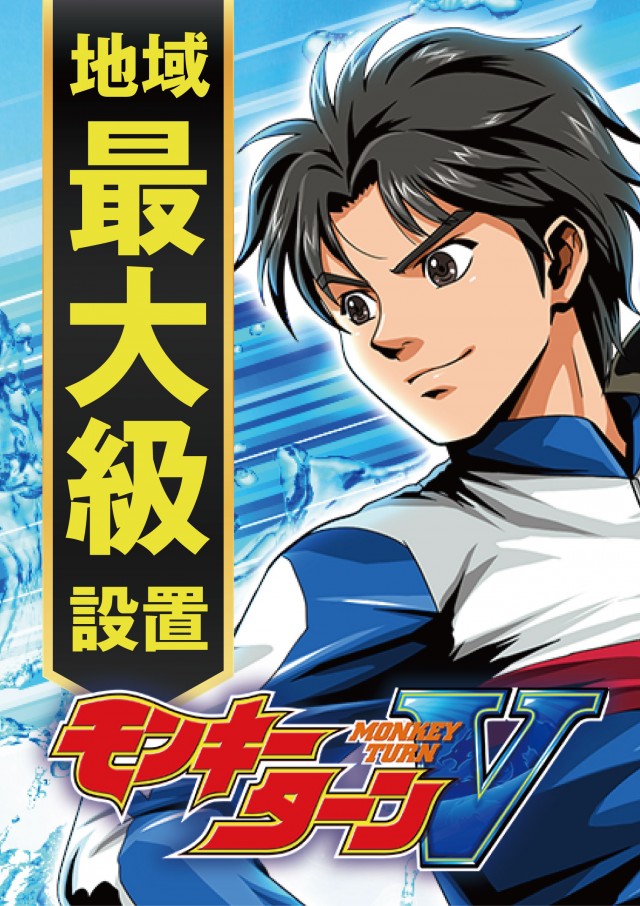 ひばり武雄店の最新情報画像