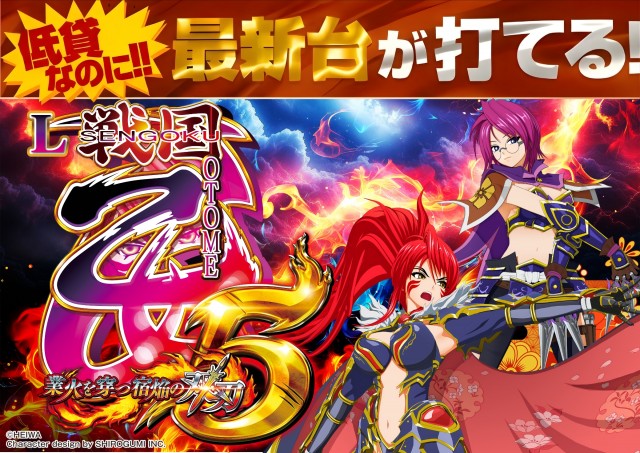 ひばり武雄店の最新情報画像