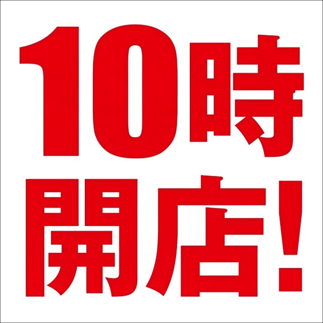 ひばり武雄店の最新情報画像